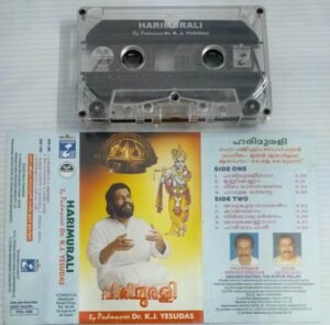 Harimurali Malayalam devotional songs Audio Cassette by K J Yesudas