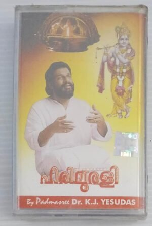 Harimurali Malayalam songs Audio Cassette by K J Yesudas