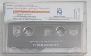 Harimurali Malayalam songs Audio Cassette by K J Yesudas