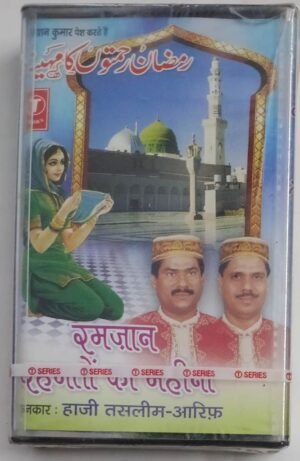 Hindi Film songs Audio Cassette (sealed pack)