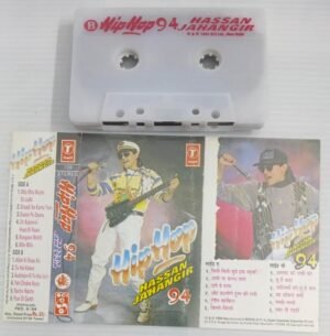 Hip Hop 94 Hassan Jahangir Hindi Film songs Audio Cassette