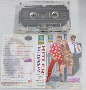 Hitler- Tholprema Telugu Film songs Audio Cassette