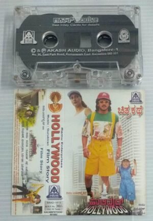 Hollywood Kannada film songs Audio Cassette