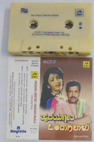 Hrudaya Geethe- Ondaagi Baalu Kannada Film songs Audio Cassette