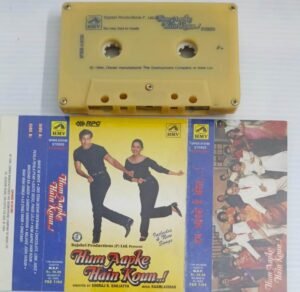 Hum Aapke Hain Koun Hindi Film songs Audio Cassette