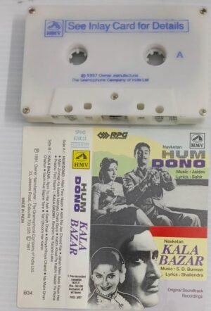 Hum Dono- Kala Bazar Hindi Film songs Audio Cassette