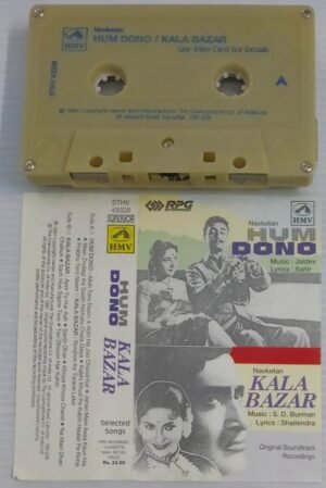 Hum Dono- Kala Bazar Hindi Film songs Audio Cassette