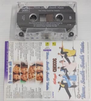 Hum Saath Saath Hain Hindi Film songs Audio Cassette