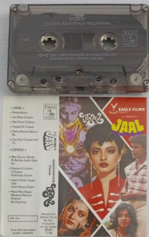 Jaal - Utsav Hindi Film songs Audio Cassette