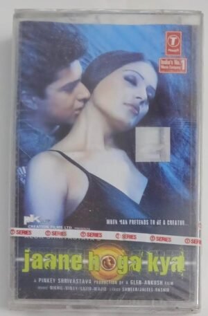 Jaane Hoga Kya Hindi Film songs Audio Cassette (sealed pack)