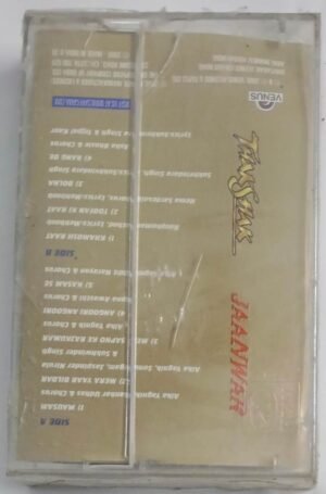 Jaanwar-Thakshak Hindi Film songs Audio Cassette (sealed pack).jpg1 Jaanwar-Thakshak Hindi Film songs Audio Cassette (sealed pack)