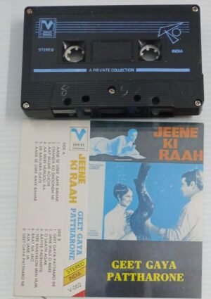 Jeene Ki Raam- Geet Gaya Pattharone Telugu Film songs Audio Cassette