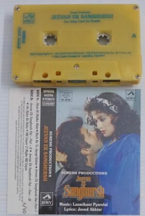 Jeevan Ek Sanghursh Hindi Film songs Audio Cassette
