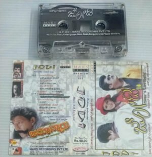 Jodi Kannada film songs Audio Cassette