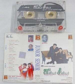 Junior Senior Tamil Film songs Audio Cassette by Yuvan Shankar Raja