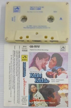 Kabhi Babhie- Abhimaan Hindi Film songs Audio Cassette