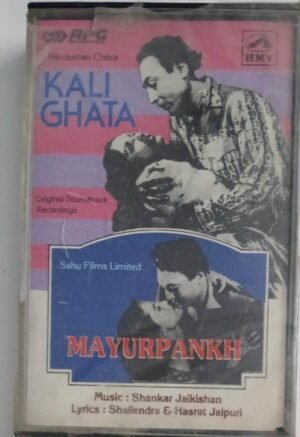 Kali Ghata- Mayurpankh Hindi Film songs Audio Cassette (sealed pack)
