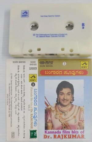 Kannda Film hits of Dr Rajkumar Kannada Film songs Audio Cassette.jpg2
