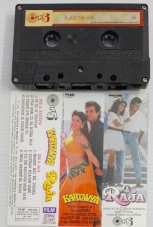 Karavya- Raja Hindi Film songs Audio Cassette