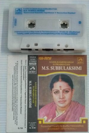 Kashi Rameshwaram Suprabhatam Sanskrit Devotional Audio Cassette by M S Subbulakshmi