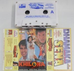 Khilona Hindi Film songs Audio Cassette