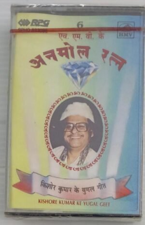 Kishore Kumar Ke Yugal Geet Hindi Film songs Audio Cassette (sealed pack).jpg2