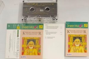Kishori Amonkar Shri Ragavendra Baaro Hindi devotional songs Audio Cassette