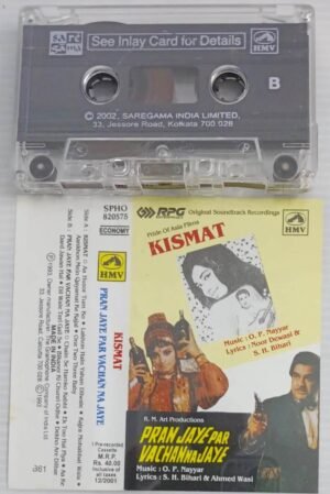 Kismat- Pran Jaye Par Vachan Na Jaye Hindi Film songs Audio Cassette