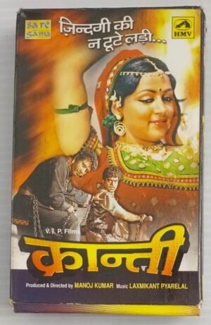 Kranti Hindi Film Songs Audio Cassette