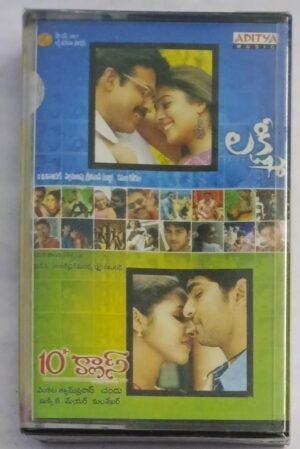 Lakshmi- 10th Class Telugu Film songs Audio Cassette (sealed pack).jpg1
