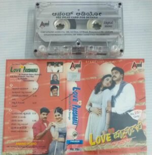 Love Passagali Kannada film songs Audio Cassette