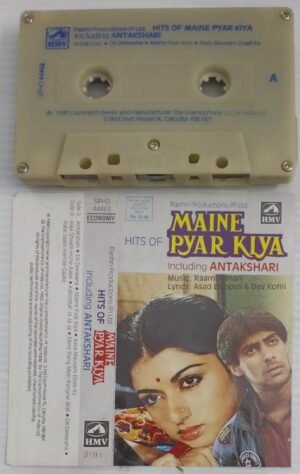 Maine Pyar Kiya with Antakshari Hindi Audio Cassette