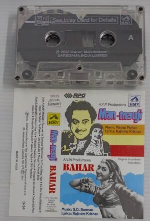 Man Mauji- Bahar Hindi Film songs Audio Cassette