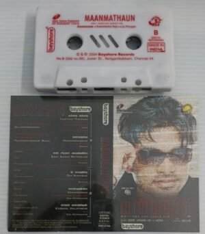 Manmadhan Tamil Film songs Audio Cassette by Yuvan Shankar Raja