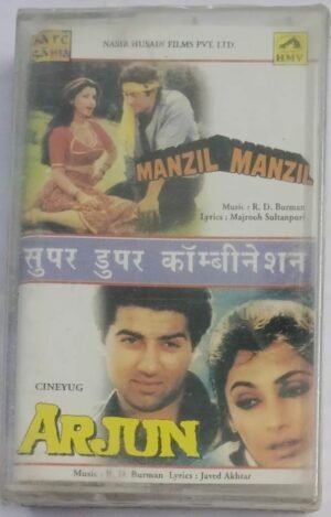 Manzil Manzil- Arjun Hindi Film songs Audio Cassette (sealed pack)