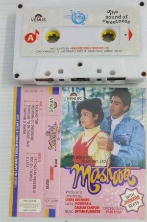 Mashoor Hindi Film songs Audio Cassette with Jhankar beats