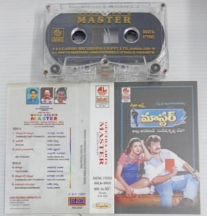 Master Telugu Film songs Audio Cassette