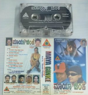 Maya Ginke Kannada film songs Audio Cassette