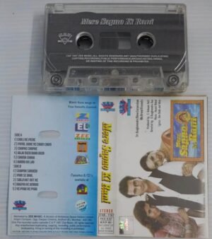Mere Sapne Ki Rani Hindi Film songs Audio Cassette