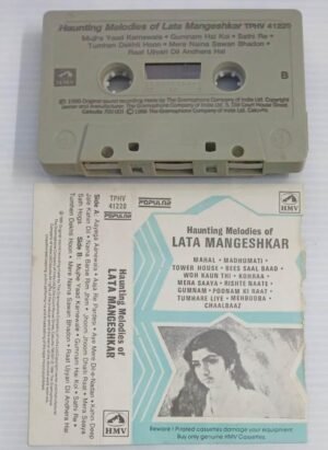 Mesmerising Melodies of Lata Mangeshkar Hindi Film songs Audio Cassette
