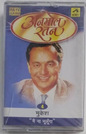 Mukesh Main No Bhoolunga Hindi Film songs Audio Cassette (sealed pack).jpg1