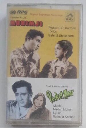 Munimji- Pocket Maar Hindi Film songs Audio Cassette (sealed pack)