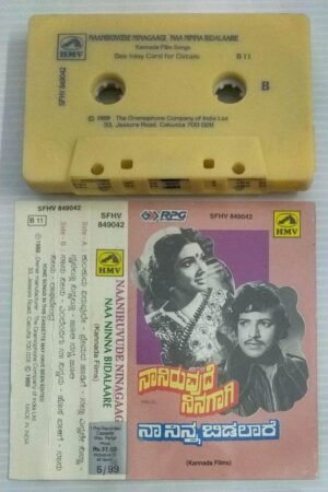 Naaniruvude Ninagaagi- Naa Ninna Bidalaare Kannada film songs Audio Cassette