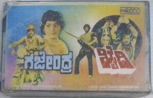 Nala- Enna beda Kannada Film songs Audio Cassette (sealed Pack).jpg3