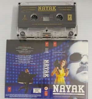 Narak Hindi Film Songs Audio Cassette