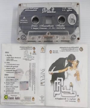 New Tamil Film songs Audio Cassette by A R Rahman