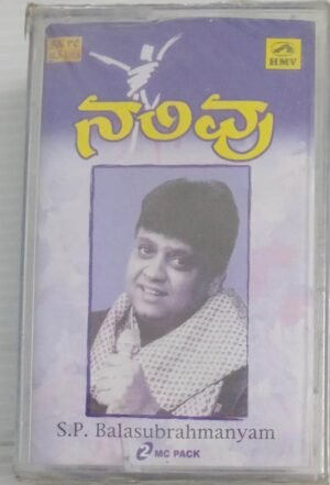 Nilavu Kannada Film songs Audio Cassette by SP Balasubramaniam ( sealed pack of 2 Cassettes)