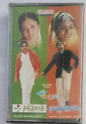 Ninne Premista- Nuvvu Vasthavani Telugu Film songs Audio Cassette (sealed pack).jpg1