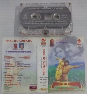 Nodu Ba Nammura Kannada film songs Audio Cassette