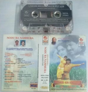 Nodu Ba Nammura Kannada film songs Audio Cassette
